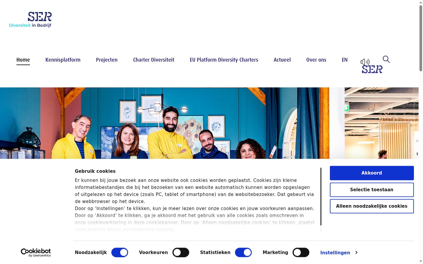 Screenshot of the consent banner shown before any interaction
