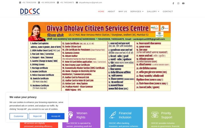 Captura de pantalla de divyadholaycsc.in
