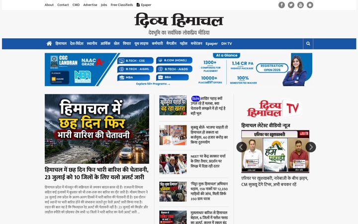 Screenshot of divyahimachal.com