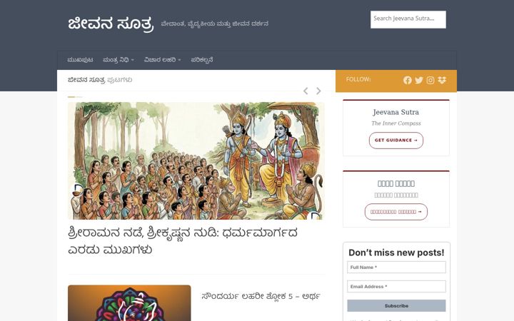 Screenshot of dixith.com