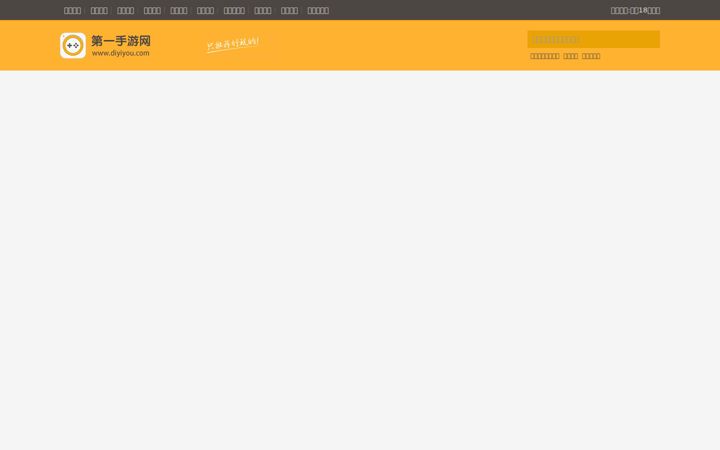 diyiyou.com