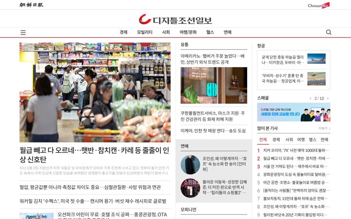 Screenshot of dizzo.com