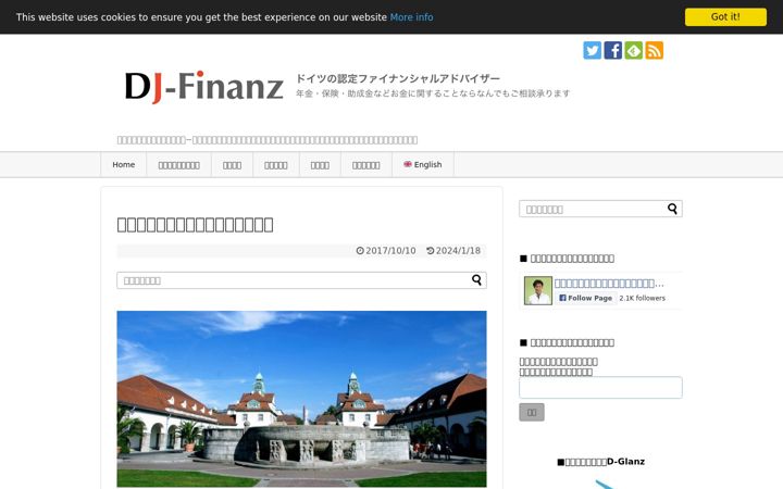 Screenshot of dj-finanz.de