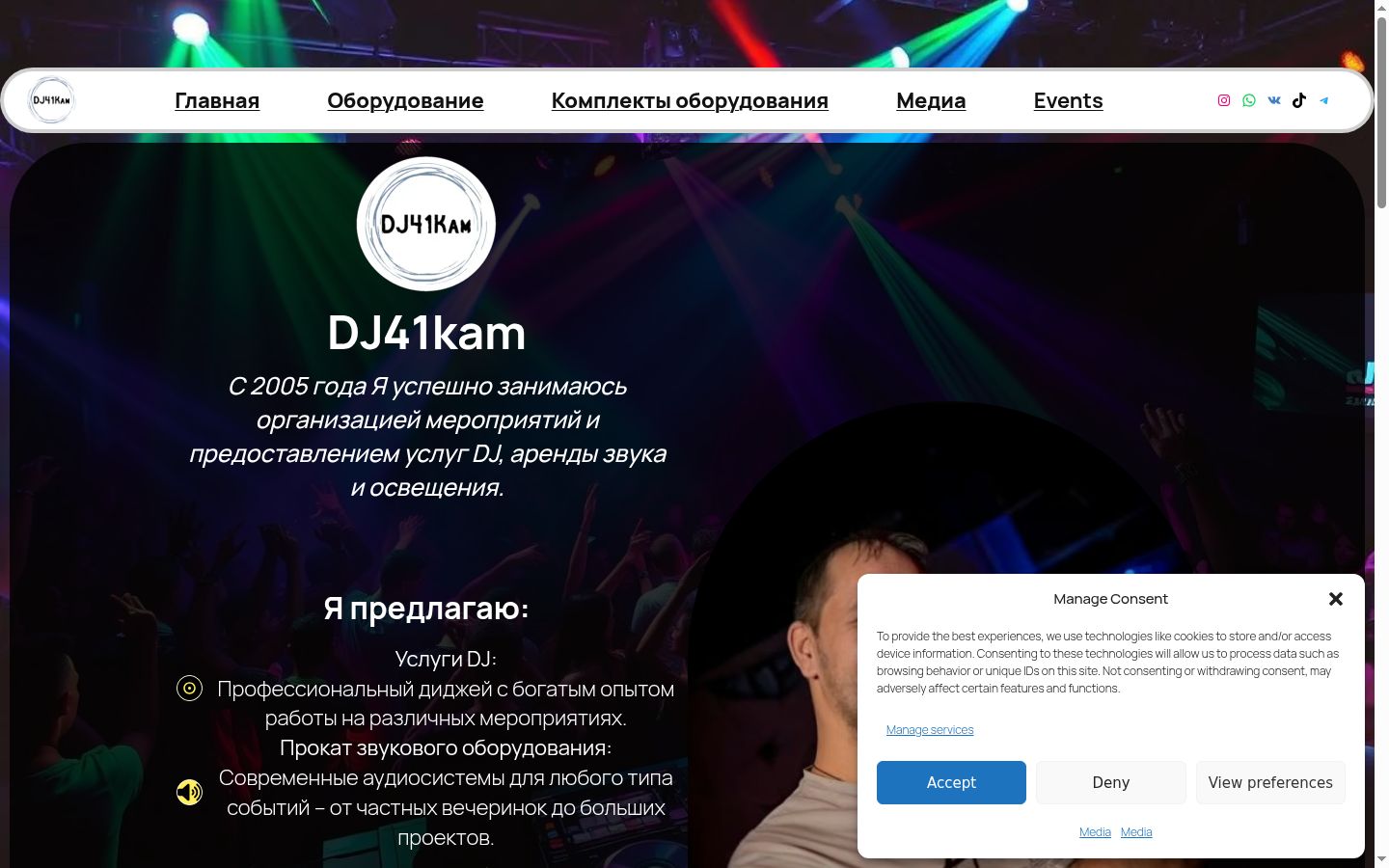 Snímka obrazovky banera súhlasu zobrazeného pred akoukoľvek interakciou