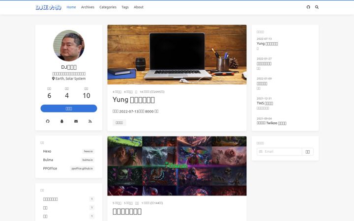 Screenshot of djdoge.eu.org
