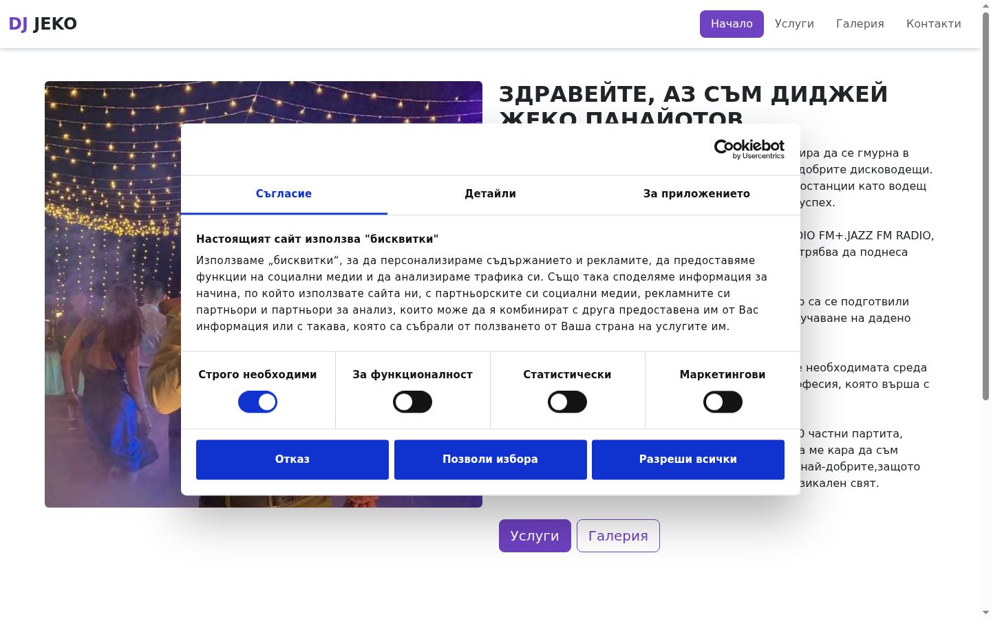 Snímka obrazovky banera súhlasu zobrazeného pred akoukoľvek interakciou
