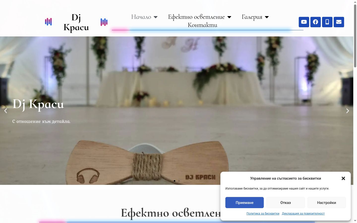 Snímka obrazovky banera súhlasu zobrazeného pred akoukoľvek interakciou
