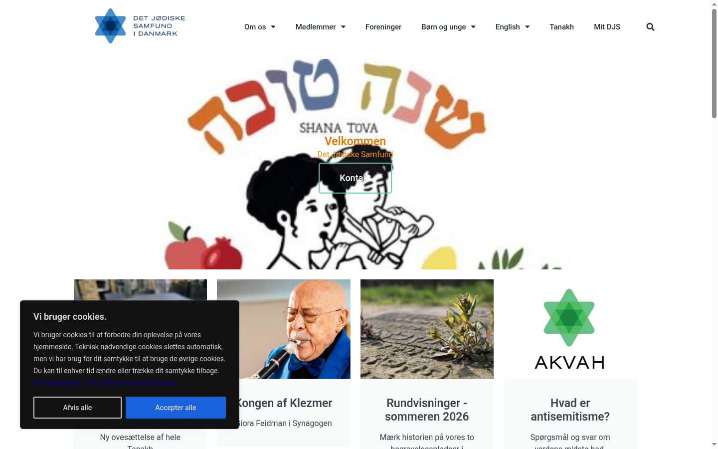 Screenshot του banner συγκατάθεσης που εμφανίστηκε πριν από οποιαδήποτε αλληλεπίδραση