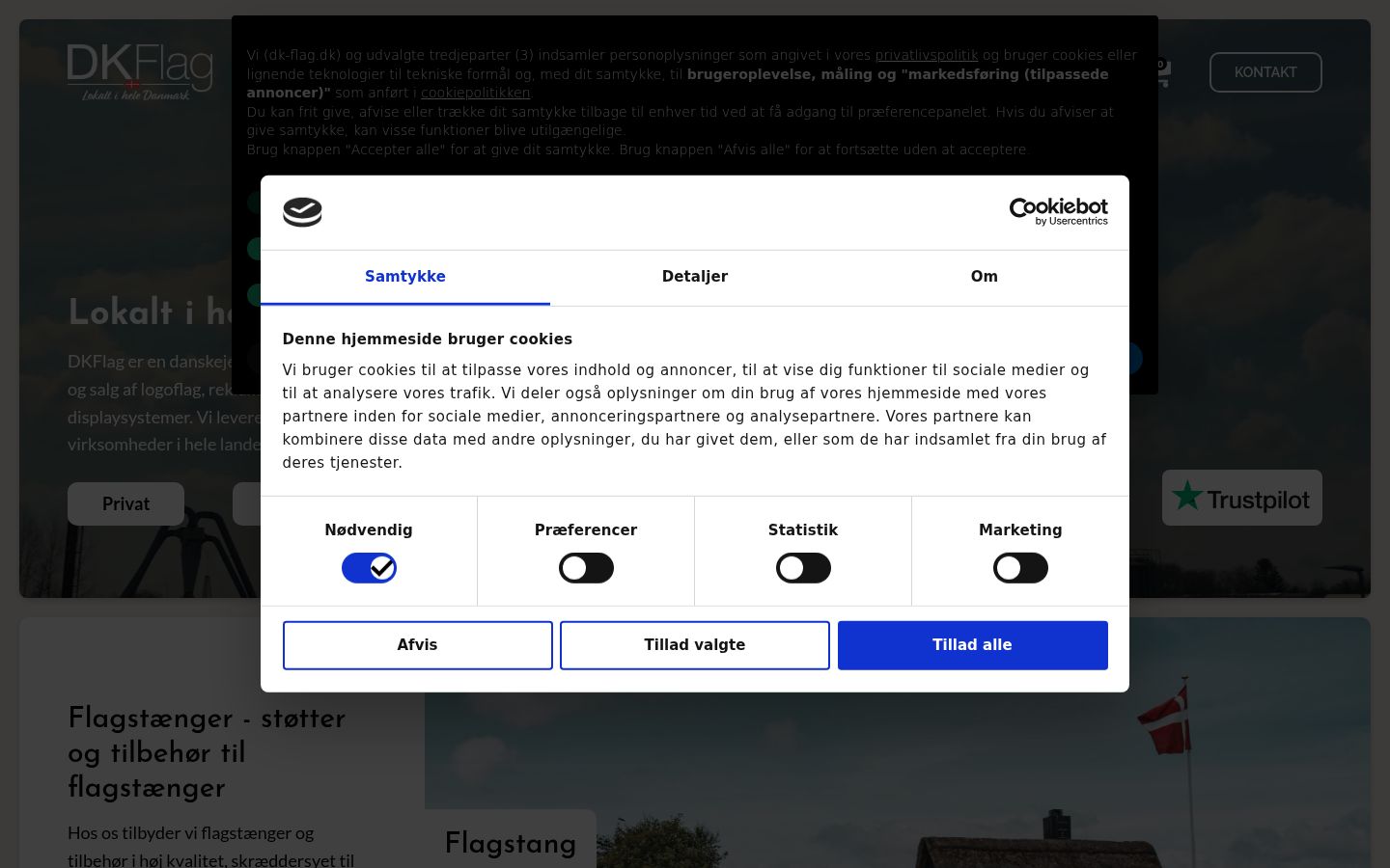 Screenshot του banner συγκατάθεσης που εμφανίστηκε πριν από οποιαδήποτε αλληλεπίδραση