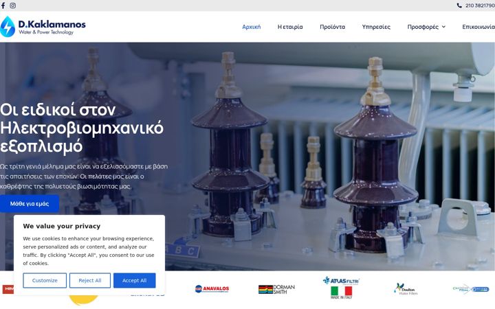 Screenshot of dkaklamanos.com