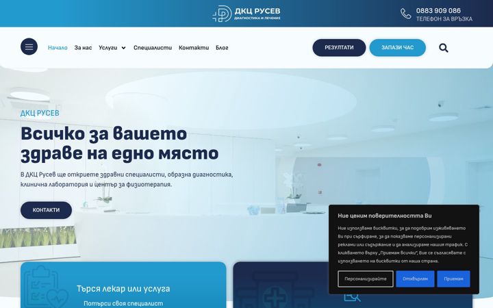 Screenshot of dkcrusev.com