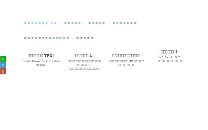 Screenshot of dkleanservices.com