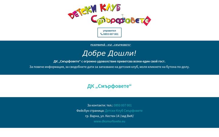 Screenshot of dksmurfovete.eu