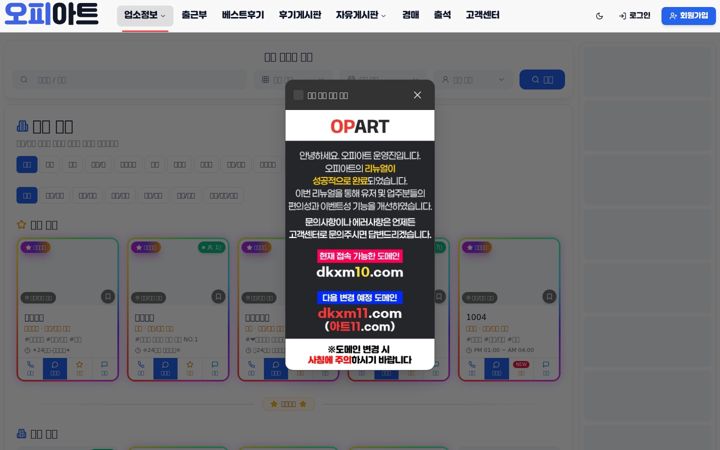 Screenshot of dkxm9.com