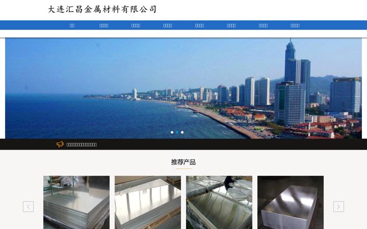 Screenshot of dl-hc.com