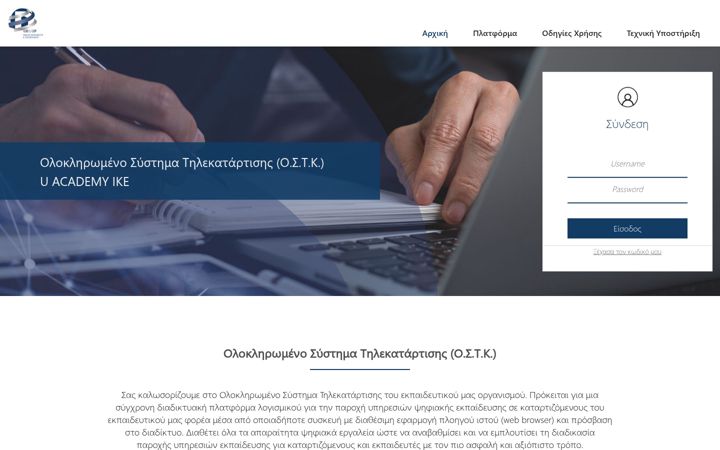 Screenshot of dlearning.gr