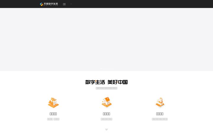Screenshot of dlife.cn