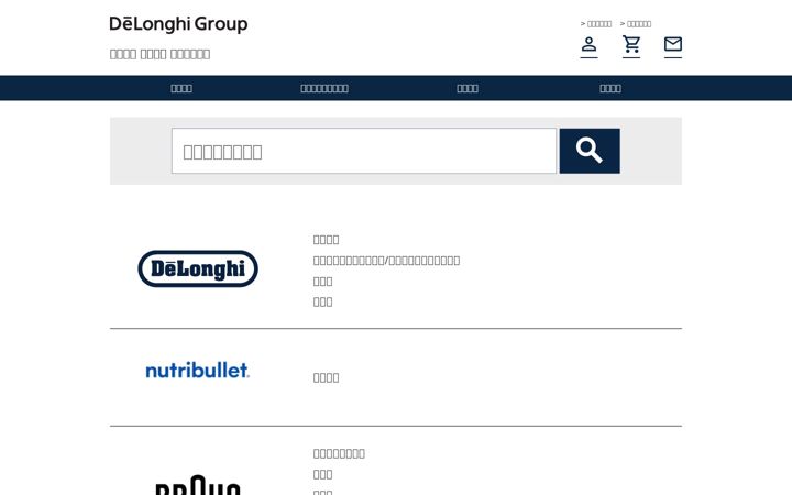 Screenshot of dljp-cc.com