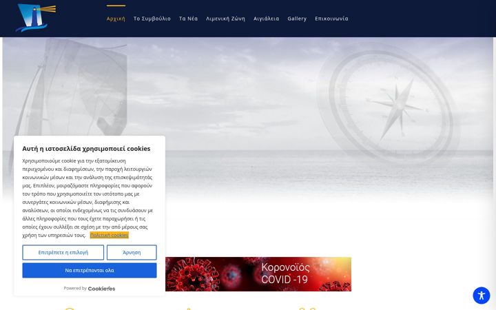 Screenshot of dlta.gr