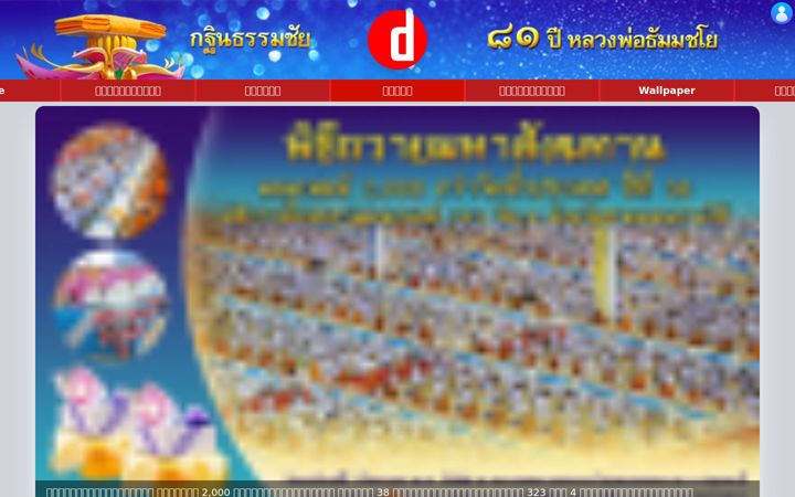 Screenshot of dmc.tv