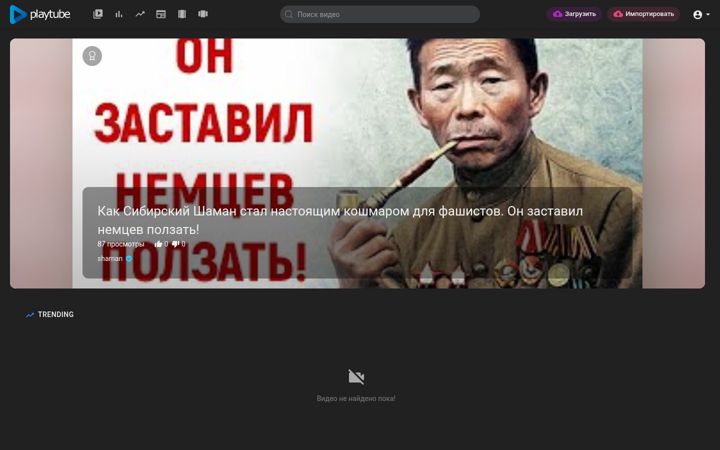 Screenshot stránky dmeo.ru