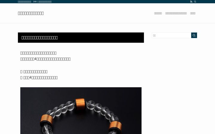 Screenshot of dna528hz.com