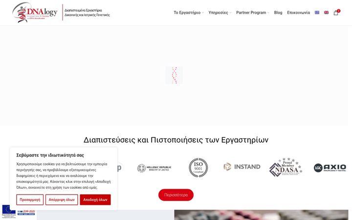 Screenshot of dnalogy.eu
