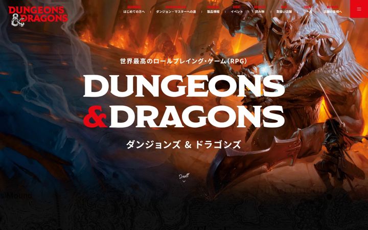 Screenshot of dnd-jp.com