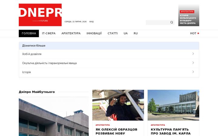 Screenshot of dnepr-future.com.ua