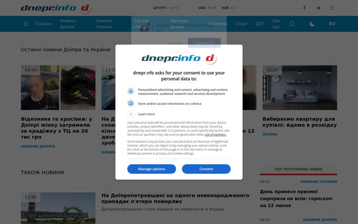 Screenshot of dnepr.info