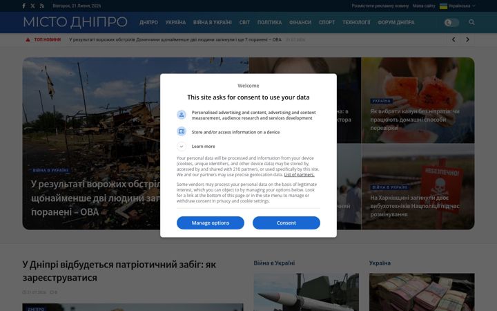 Képernyőkép: dneprcity.net