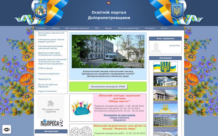 Posnetek zaslona dnepredu.com