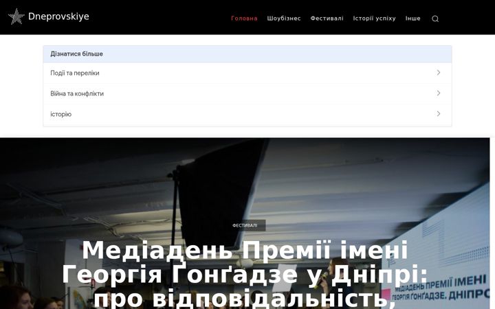 Screenshot of dneprovskiye.info