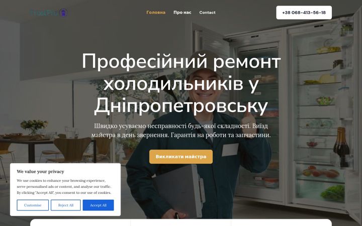 Screenshot of dnipro-coldfix.website