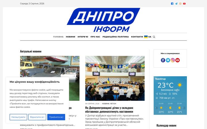 Screenshot of dniproinform.com