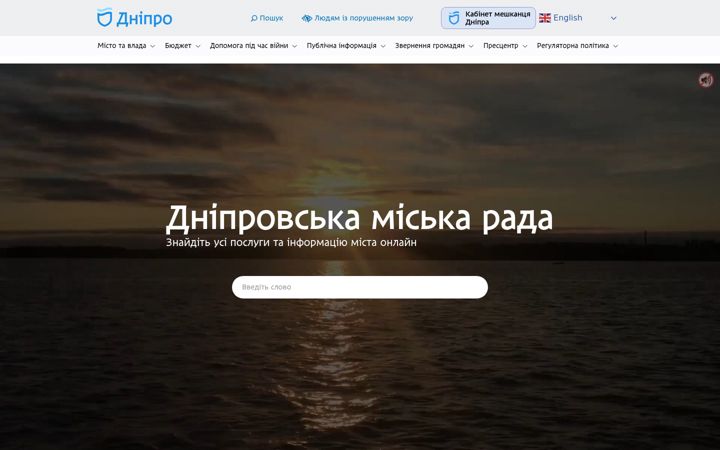 Snímek obrazovky dniprorada.gov.ua