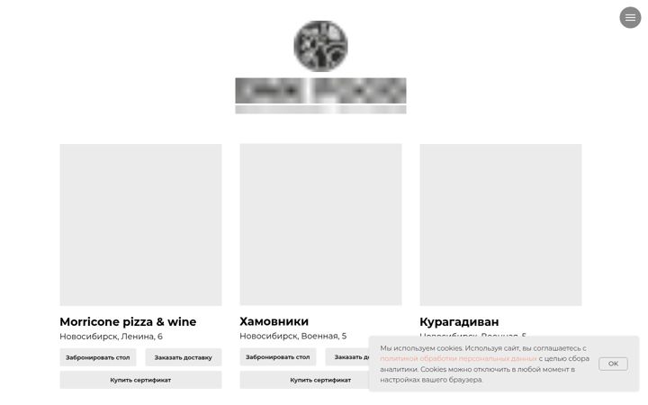 Screenshot of dnkfood.ru
