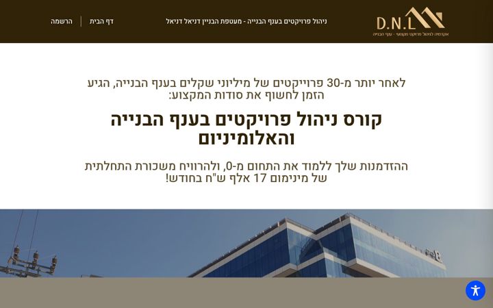 Screenshot of dnldigitalcourse.com