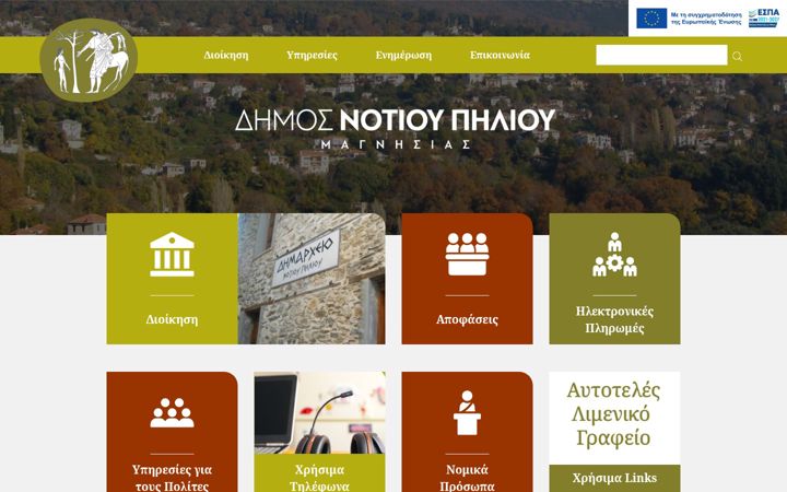 Screenshot of dnpiliou.gov.gr