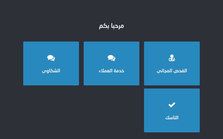 Screenshot του dnpuae.com