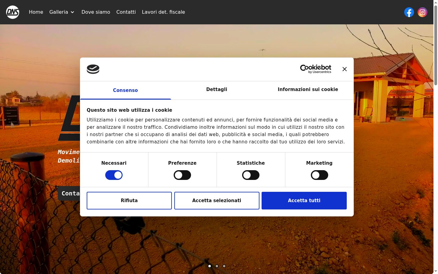 Screenshot του banner συγκατάθεσης που εμφανίστηκε πριν από οποιαδήποτε αλληλεπίδραση