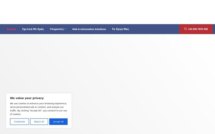 Screenshot of dnsnet.gr