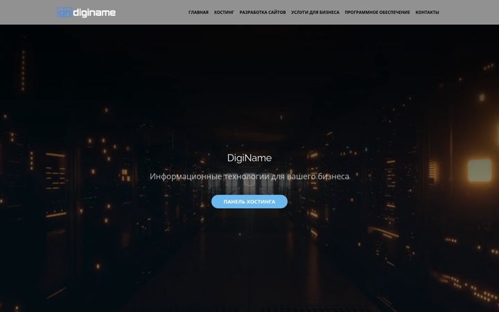 Screenshot von dnsreal.net