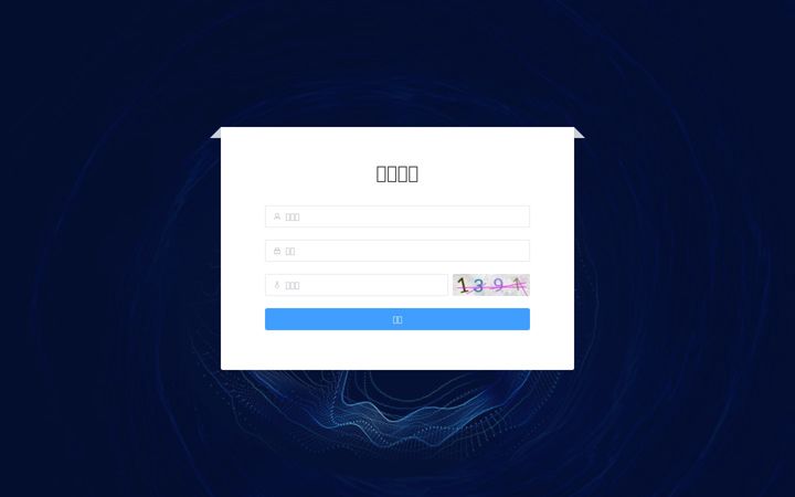 Screenshot of dnsvvip.com