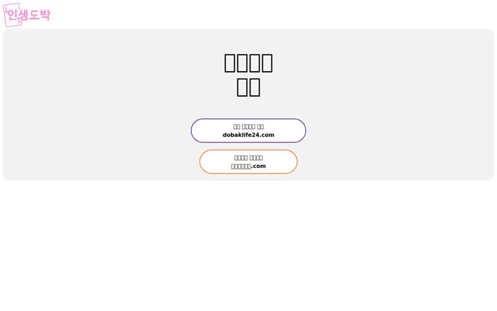 dobaklife21.com