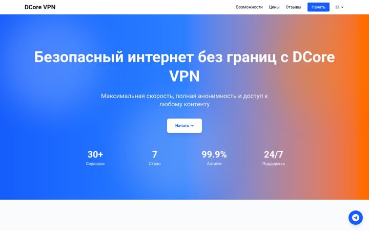 Screenshot of dobcore.ru