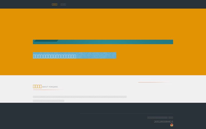 Screenshot of dobest.cn