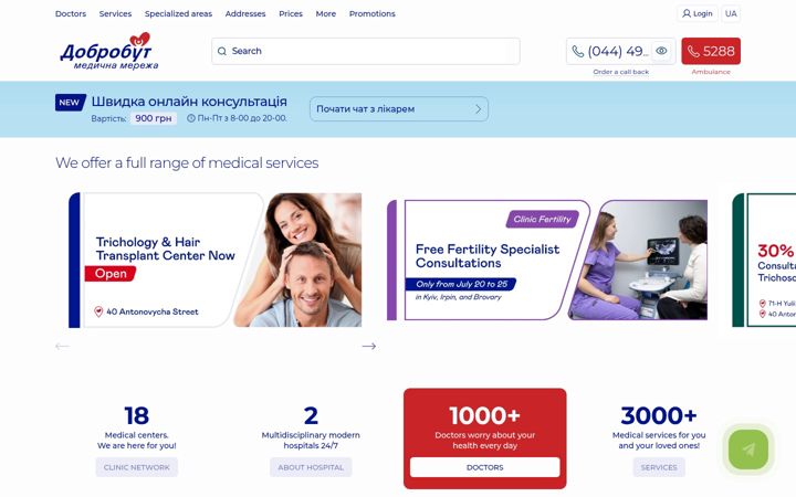 Screenshot of dobrobut.com