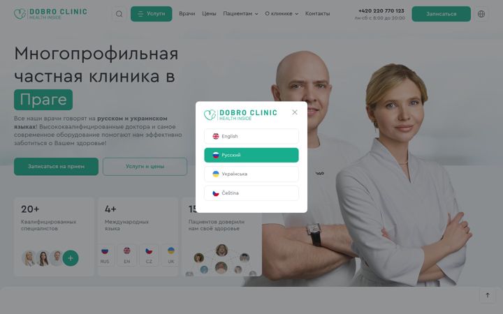 Screenshot of dobroclinic.cz