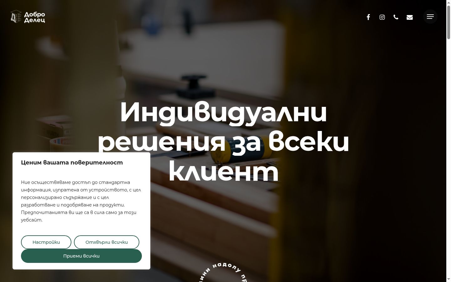 Zrzut ekranu banera zgody wyświetlanego przed jakąkolwiek interakcją